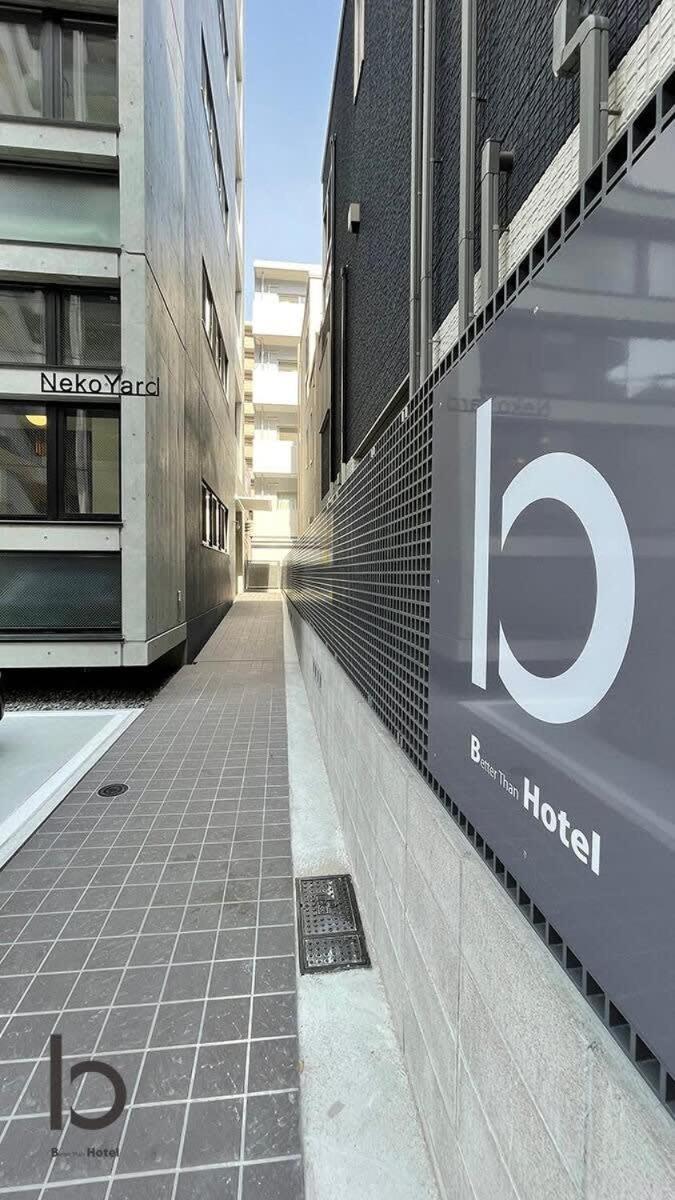 Bhotel Nekoyard - Modern Loft Studio Near Peace Park & City Center Hiroszima Zewnętrze zdjęcie