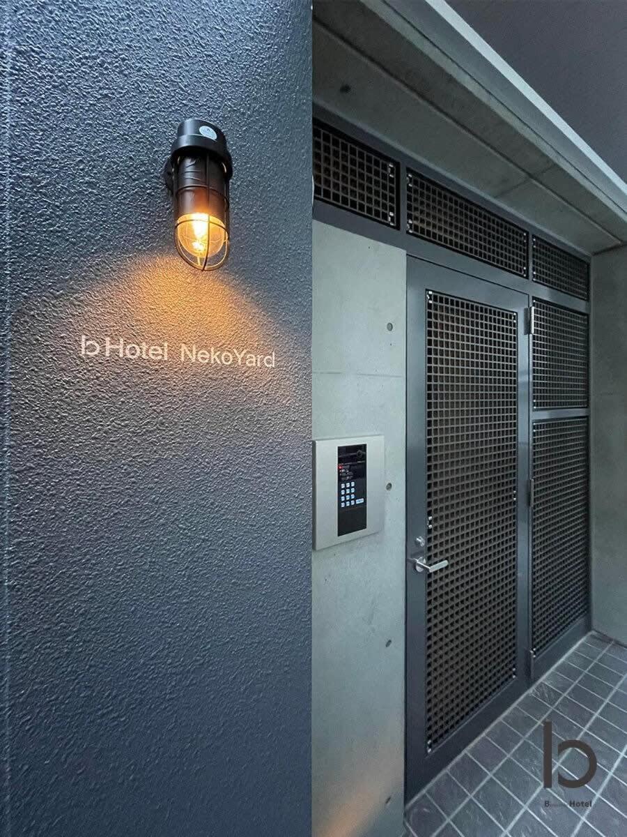 Bhotel Nekoyard - Modern Loft Studio Near Peace Park & City Center Hiroszima Zewnętrze zdjęcie