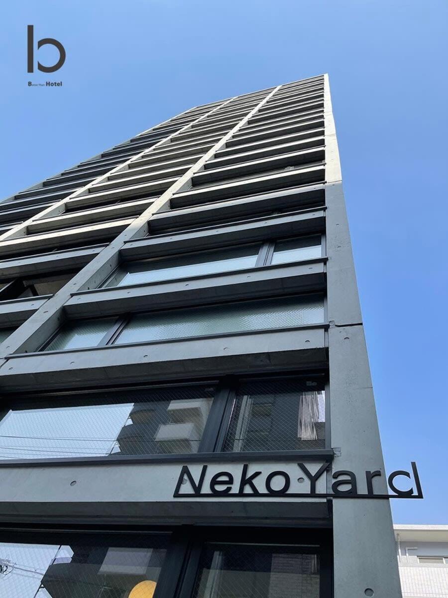 Bhotel Nekoyard - Modern Loft Studio Near Peace Park & City Center Hiroszima Zewnętrze zdjęcie